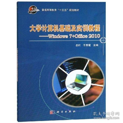 互聯(lián)網從業(yè)者必讀 從編程到營銷的完整書單指南