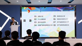 互聯(lián)網思維賦能生鮮農特產品 開啟銷售新篇章