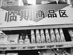 臨期商品賣得明白，小食品生產線煥發新生機