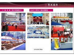 主場承建選雙威，專業(yè)設計一條龍服務，實力傳承鑄就卓越