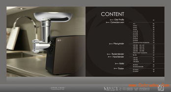 順德智造，精印傳情 大良、勒流、倫教專業(yè)畫冊設(shè)計(jì)服務(wù)