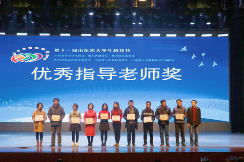 第十七屆山東省大學(xué)生軟件設(shè)計(jì)大賽暨服務(wù)外包外語大賽頒獎(jiǎng)典禮在濟(jì)南大學(xué)隆重舉行，彰顯專業(yè)設(shè)計(jì)服務(wù)新高度