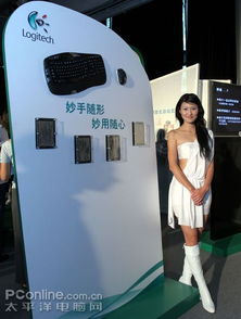 羅技發布多款個人電腦外設旗艦產品，引領高效與舒適新體驗